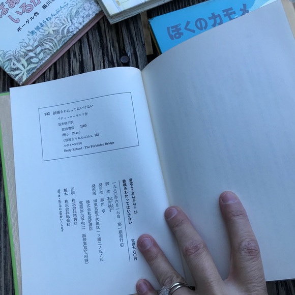 4 Vintage Foreign Language Kid Early Reader Book Educational Books Learn To Read - Picture 5 of 16